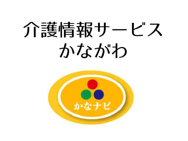 自治体からの情報を受信できる「らくらくのメール配信」に登録する