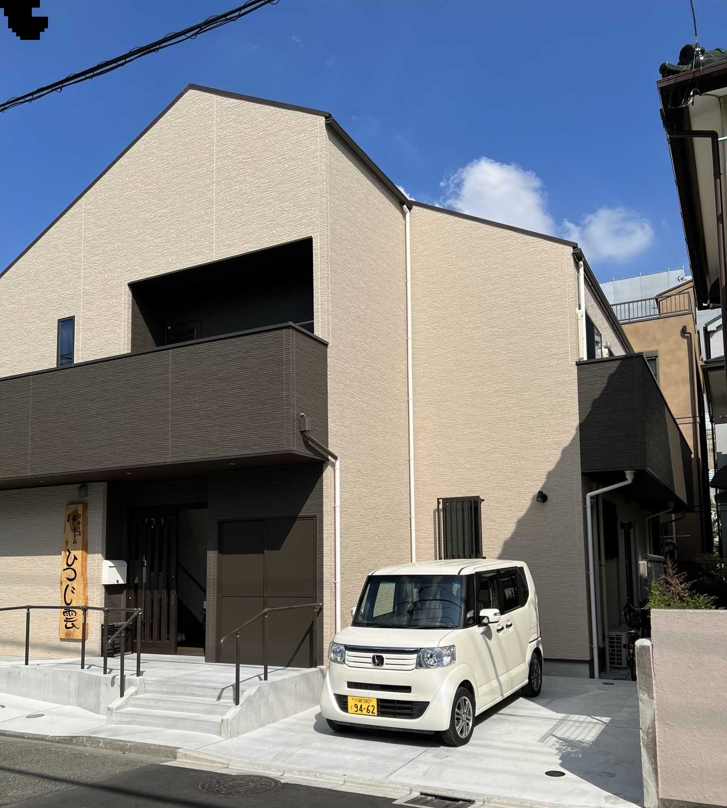 川崎市に障がい者GHがオープンしました。